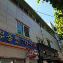 상수역극동부동산공인중개사사무소 이미지