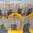 파리바게뜨미장센트럴점 이미지