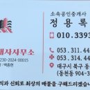 동천동905-2 이미지