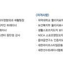 연세 운동 센터 이미지