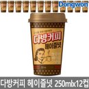 동원다방 이미지