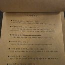 이아래