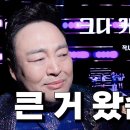 장공장장이 프로듀싱한 초대형 중고 신인 쇼케이스 이미지