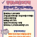 성애경로당 이미지