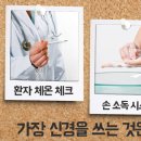 프로비뇨기과의원 이미지