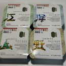 골라먹는재미 | 40년 명장의 강산해야 죽선가 잣죽 골라 먹는 재미와 맛 후기