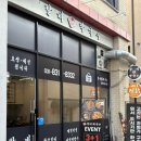동탄맛집,동탄호수공원갈비 다 구워주는 갈비집,우도갈비막국수