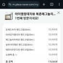 아이엠랑데자뷰북촌매그놀리아점 이미지