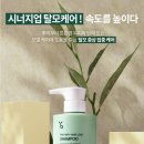 바른프로헤어