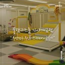 부산진구 무인키즈카페 꿀잼키즈룸 가야개금점 10개월아기 이용후기 주차