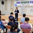 양도면주민자치센터 이미지