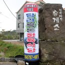 탐라흑돈정육식당 이미지