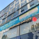그로잉살롱방이역점