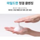 옥헤어모드 | 애터미 이브닝케어4종 성분 효능 및 사용법 주의사항 후기