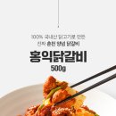 홍익상회 이미지
