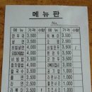 중앙분식 이미지