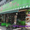 강남샤브부대찌개 & 행복한매운철판 이미지