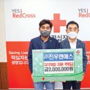 진우엔에스 한라일보