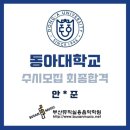 공감실용음악학원 이미지