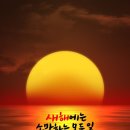 *****한국100명산 백암산-백양사 눈꽃산행*****25년 2월8일(토)07시(시청)-07시20분(운동장1문) 이미지