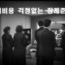 로하스클로버요양병원 이미지