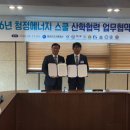 한국가스기술공사