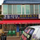 덕동민박 이미지