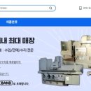 산막공단북9길 이미지