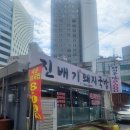 수영팔도시장 이미지