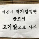 소문난삼겹살 이미지