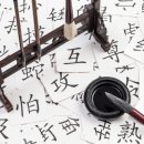 한자인문학 이미지