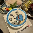 부평1동 주민센터 | 부평시장역 새로생긴 회식 숙성회전문 광어세트 내돈내산 두번째 방문 찐후기