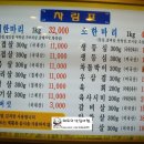 참풍년집정육식당 이미지