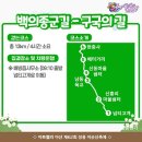강의 5동 이미지