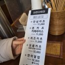 아쯔다무라 - 서대문구 증가로10길 25 | 명지대 돈카츠 맛집 아쯔다무라 내돈내산 후기