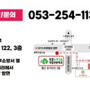 대경녹색건설학원