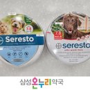 기장동물약국 이미지