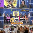 홍프로TV 이미지
