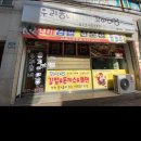 우리동네꼬마대장 이미지