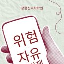 노원-상계-2003 이미지