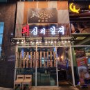 위례서일로 이미지