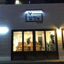 닭장금 이미지