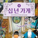 포도주가게