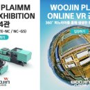 ㈜우진에너지 이미지