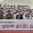 성수종합사회복지관 이미지