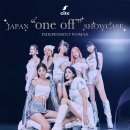 eite JAPAN "one off " SHOWCASE〜INDEPENDENT WOMAN〜 이미지