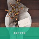 홍제요양병원 | 대덕구 요양원 찾는다면 여기 홍제요양병원 좋은 선택이 될 거예요