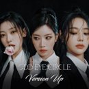 ODD EYE CIRCLE / Je ne sais quoi (F#m) mr 이미지