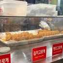 중앙 시장 | [강원/강릉] 강릉 중앙시장 간식 후기 : 치즈고로케 / 닭꼬치 / 김치말이 삼겹살 (위치 / 가격 / 주차)