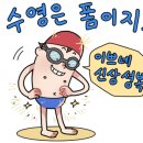 초당스포츠센터 네이버블로그